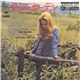 Lynn Anderson - Rose Garden / Sunday Morning Coming Down